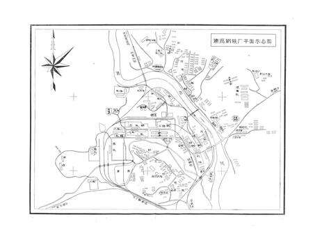 《《涟源钢铁志》第一卷(1986-1980)》.pdf电子版_湖南省志预览图3