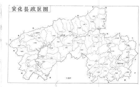 《《安化县土壤志》》.pdf电子版_湖南省志预览图1