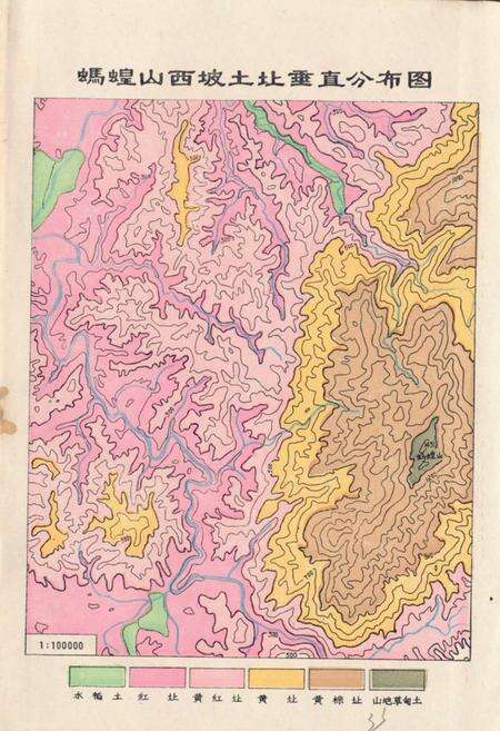 《《安化县土壤志》》.pdf电子版_湖南省志预览图2