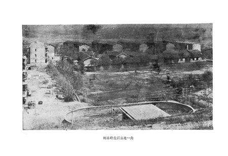 《《冶金部第二十三冶金建设公司·矿山井巷公司志》》.pdf电子版_湖南省志预览图4