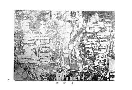 《《湖南冶金研究所志》(1958-1980)》.pdf电子版_湖南省志预览图5