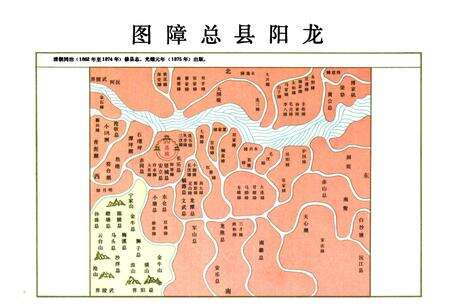 《汉寿县水利志》.pdf电子版_湖南省志预览图4