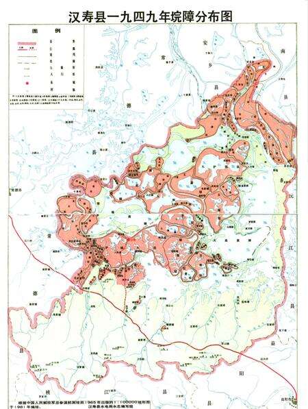 《汉寿县水利志》.pdf电子版_湖南省志预览图5