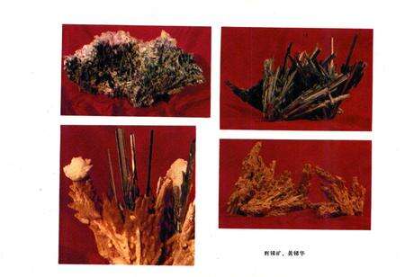 《锡矿山锑矿志(1897-1981)》.pdf电子版_湖南省志预览图3