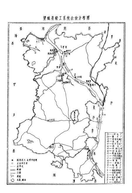 《《望城县轻工业志》(1805-1987)》.pdf电子版_湖南省志预览图3