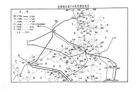 《《湖南省益阳地区电力志》(1917-1983)》.pdf电子版_湖南省志预览图4
