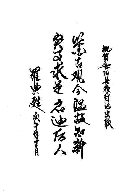 《《农业银行志》》.pdf电子版_湖南省志预览图2