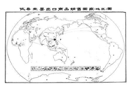 《《攸县外贸志》》.pdf电子版_湖南省志预览图3