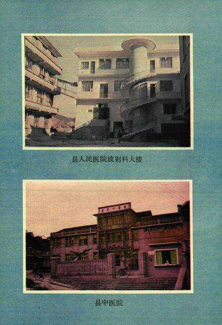 《新晃侗族自治县卫生志》.pdf电子版_湖南省志预览图4