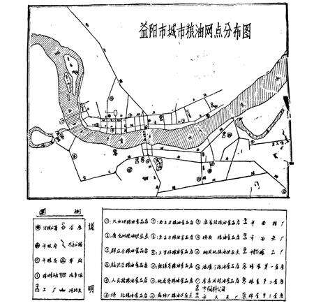 《《益阳市粮食志(1949-1986)》》.pdf电子版_湖南省志预览图3