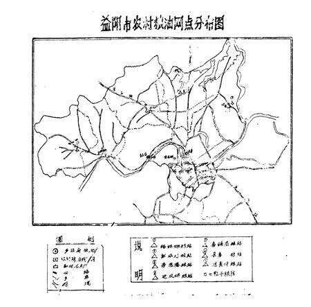 《《益阳市粮食志(1949-1986)》》.pdf电子版_湖南省志预览图4