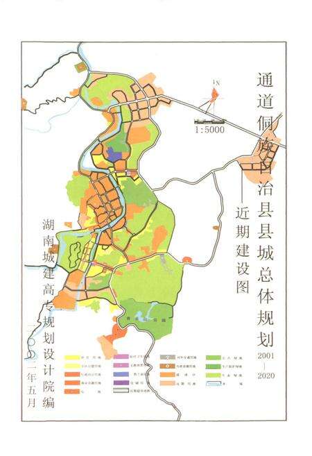 《《通道城乡建设志》》.pdf电子版_湖南省志预览图4