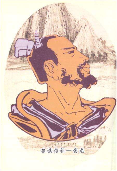 《《漫水村志》》.pdf电子版_湖南省志预览图4