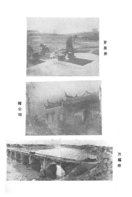 《湘乡县文物志》.pdf电子版_湖南省志预览图5