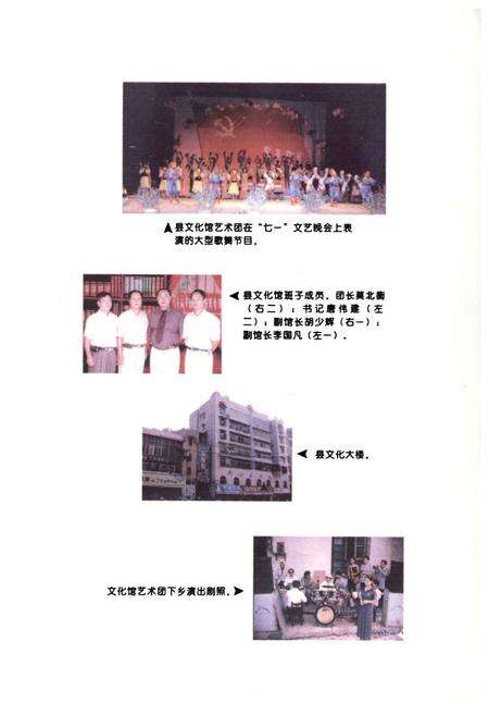 《衡山文化志》.pdf电子版_湖南省志预览图5