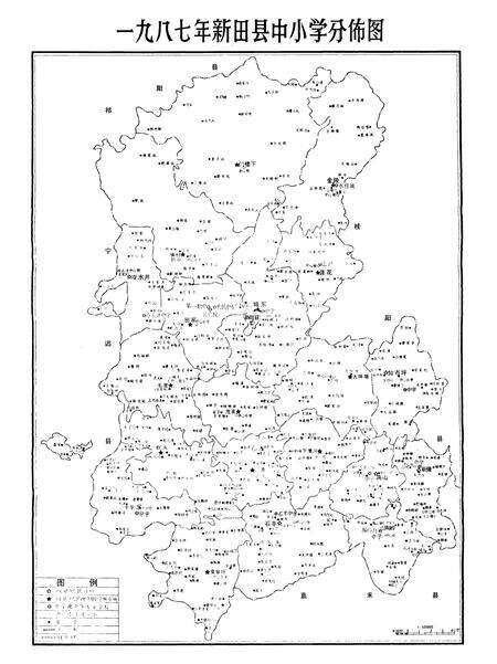 《新田县教育志》.pdf电子版_湖南省志预览图4