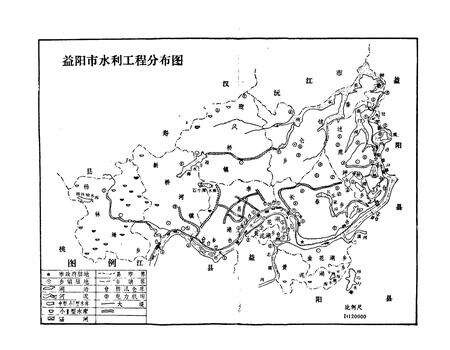 《益阳市水利志》.pdf电子版_湖南省志预览图4