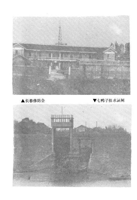 《益阳市水利志》.pdf电子版_湖南省志预览图5