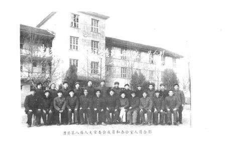 《澧县人大志》.pdf电子版_湖南省志预览图4