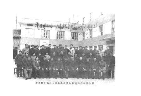 《澧县人大志》.pdf电子版_湖南省志预览图5