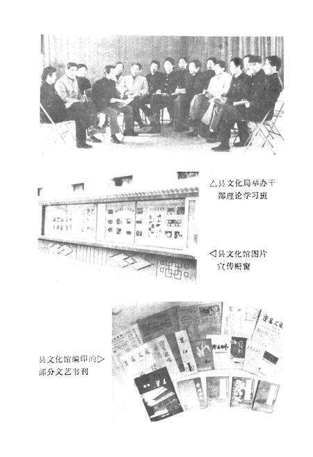 《《澧县文化志》》.pdf电子版_湖南省志预览图2