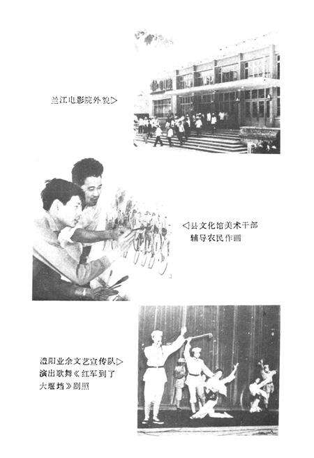 《《澧县文化志》》.pdf电子版_湖南省志预览图4