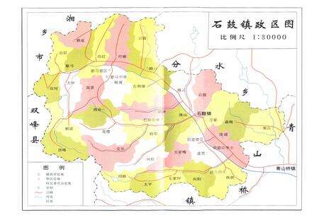《石鼓镇志》.pdf电子版_湖南省志预览图2