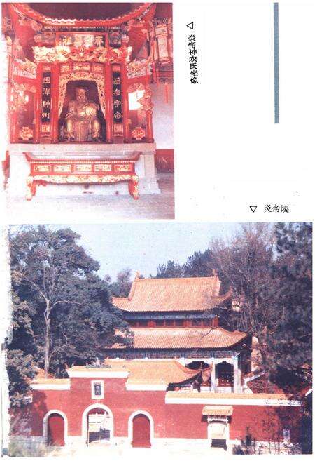 《株洲文物名胜志》.pdf电子版_湖南省志预览图3