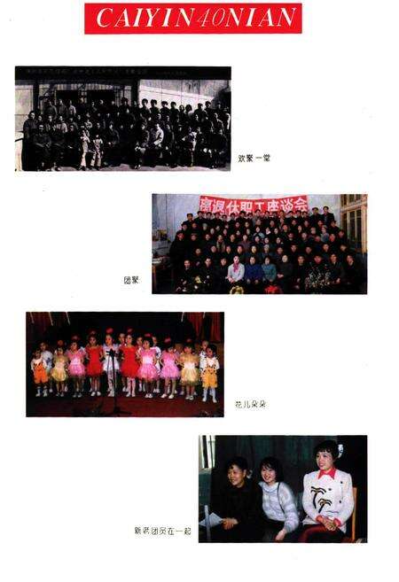 《《株洲市彩色印刷厂厂志(1951-1991)》》.pdf电子版_湖南省志预览图5