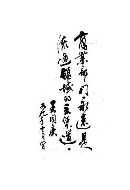 《《常宁县商业志》》.pdf电子版_湖南省志预览图5