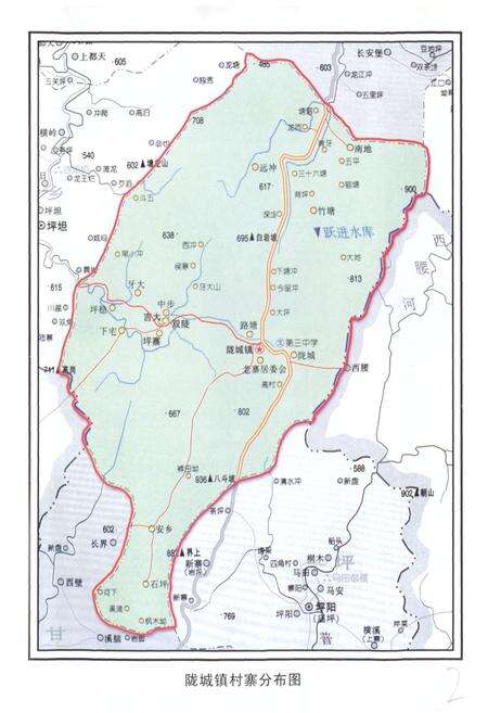 《庚辰村寨志》.pdf电子版_湖南省志预览图2