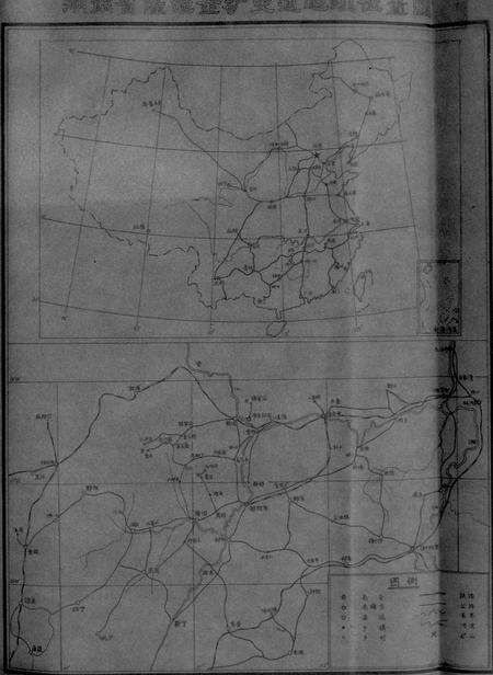 《《冶金工业部隆回金矿矿志》》.pdf电子版_湖南省志预览图3