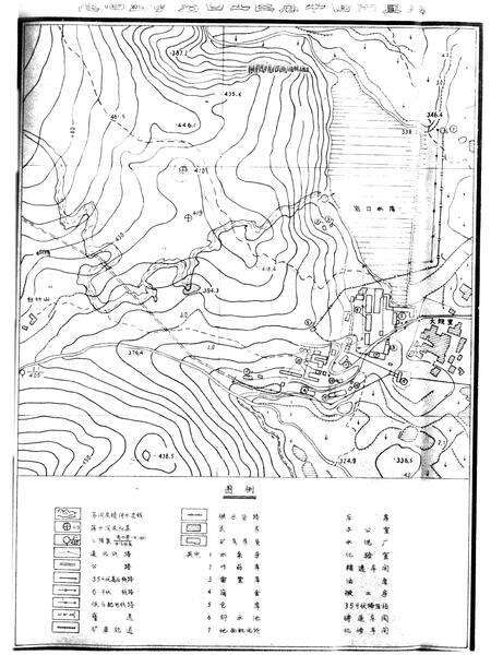 《《冶金工业部隆回金矿矿志》》.pdf电子版_湖南省志预览图4