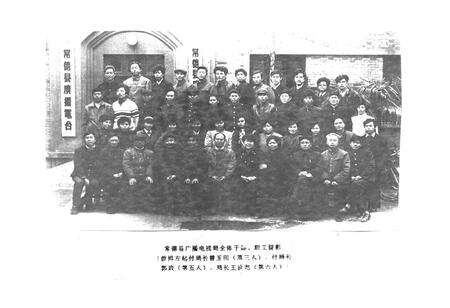 《《常德县广播电视志(1950-1987)》》.pdf电子版_湖南省志预览图3