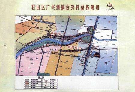 《合兴村志》.pdf电子版_湖南省志预览图2