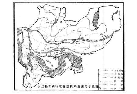 《《沅江县工商行政管理志》》.pdf电子版_湖南省志预览图4