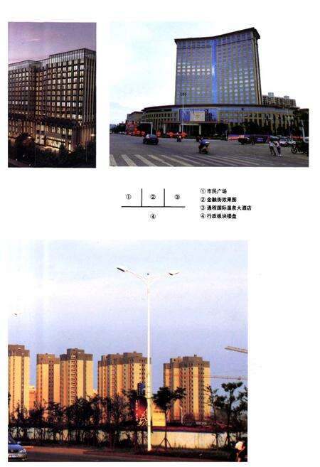 《宁乡房产志》.pdf电子版_湖南省志预览图4