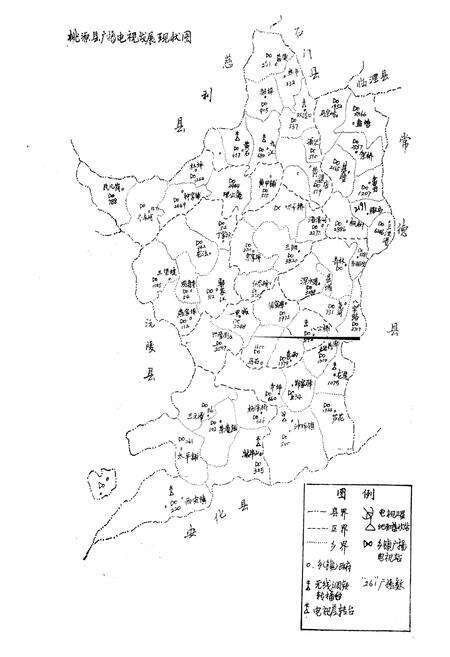 《桃源县志·第四十五卷·广播电视志》.pdf电子版_湖南省志预览图3