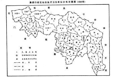 《澧县卫生志》.pdf电子版_湖南省志预览图3