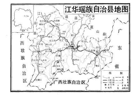 《江华瑶族自治县概况》.pdf电子版_湖南省志预览图3