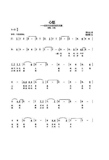 《浏阳市妇幼保健院院志》.pdf电子版_湖南省志预览图5