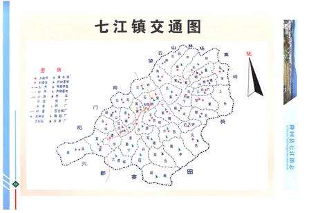 《隆回县七江镇志1949-2014》.pdf电子版_湖南省志预览图5
