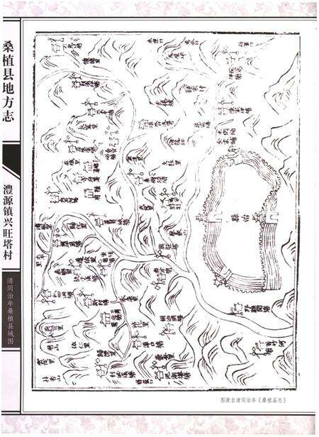 《桑植县澧源镇兴旺塔村志》.pdf电子版_湖南省志预览图3