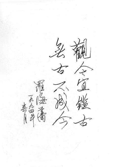 《衡山县志》.pdf电子版_湖南省志预览图3