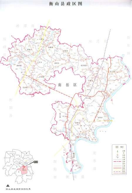 《衡山县志1978-2005》.pdf电子版_湖南省志预览图5