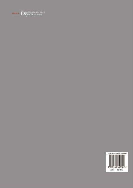 《湖南省电力公司柘溪水力发电厂志1957-2010》.pdf电子版_湖南省志预览图2