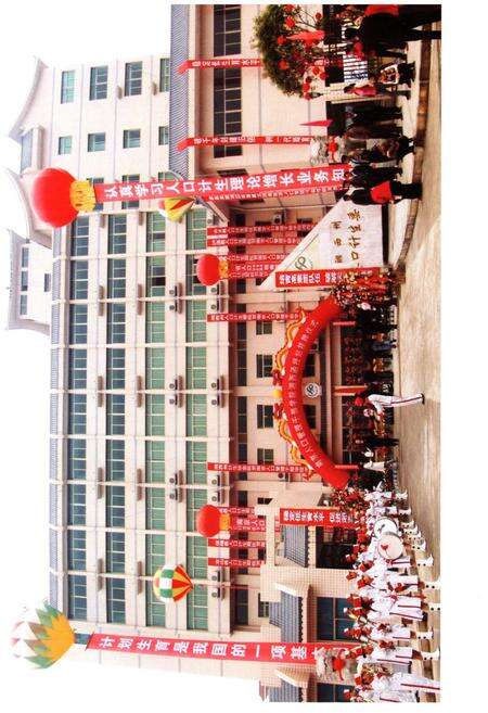 《湘西土家族苗族自治州人口与计划生育志》.pdf电子版_湖南省志预览图3