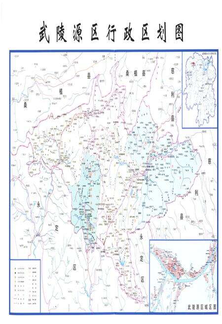 《武陵源区志》.pdf电子版_湖南省志预览图3