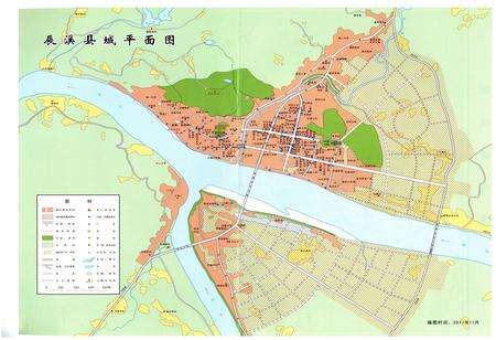 《辰溪县志1978-2005》.pdf电子版_湖南省志预览图4