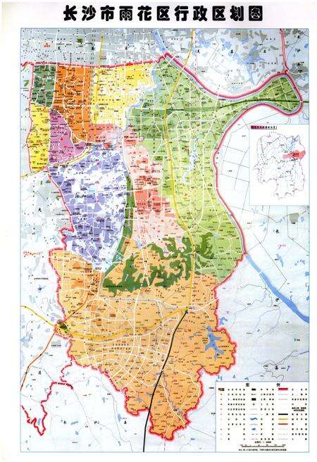《长沙市雨花区志1988-2002》.pdf电子版_湖南省志预览图3